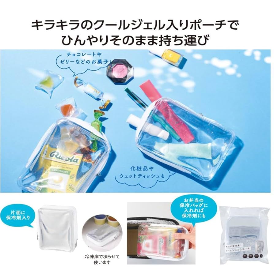 【エデン⭐︎様】707.保冷ポーチ、他 エデン⭐︎様】707.保冷ポーチ、他 エデン⭐︎様】707.保冷